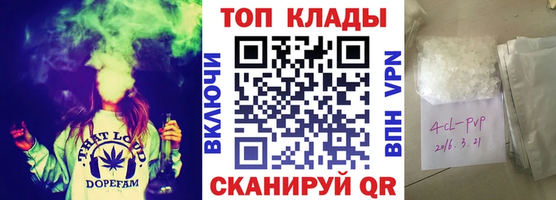 Купить наркотики сайты Торжок ГАШИШ A PVP КОКАИН Мефедрон Канабис