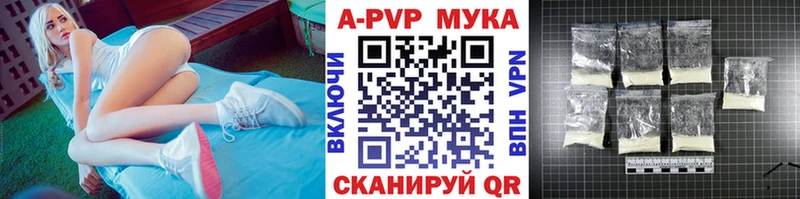 APVP Соль где купить наркотик Торжок