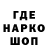 APVP Соль maxwell Bandy