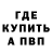 Кетамин VHQ Kammen