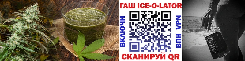 KRAKEN рабочий сайт  Торжок  Еда ТГК марихуана 