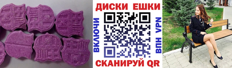 Экстази ешки Торжок