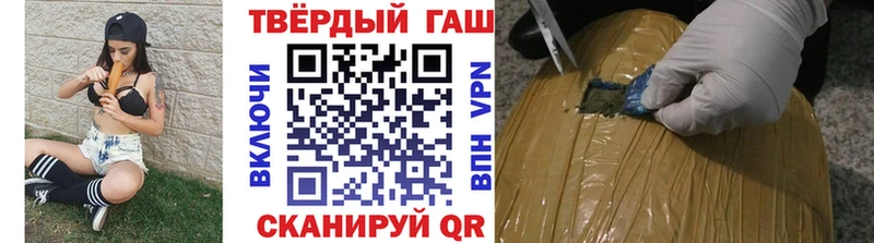 Гашиш Изолятор  kraken онион  Торжок 