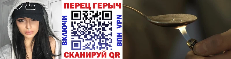 ГЕРОИН герыч  Торжок 