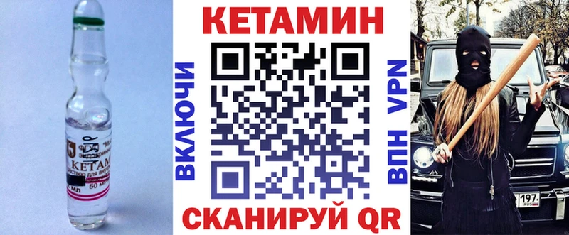КЕТАМИН ketamine  цены наркотик  blacksprut как зайти  Торжок 