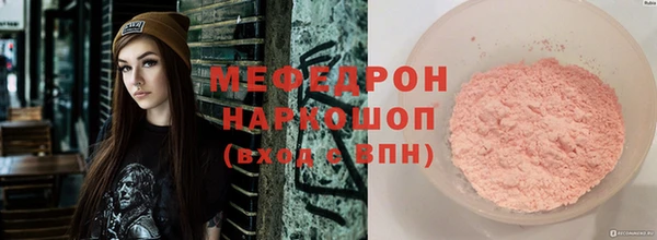 гашиш Абаза