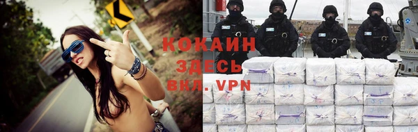 кокаин VHQ Абдулино