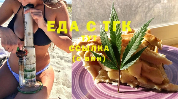 МДМА Абинск