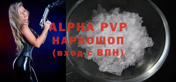 гашиш Абаза