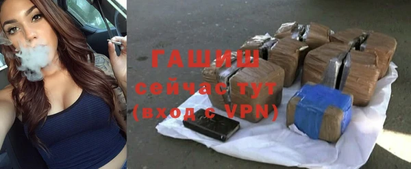 гашиш Абаза