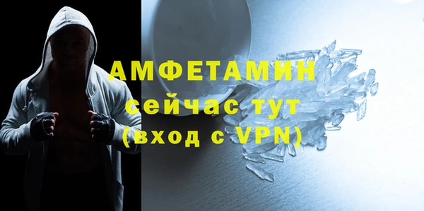 кокаин VHQ Абдулино