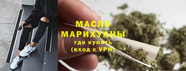 кокаин VHQ Абдулино
