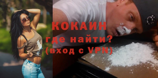 кокаин перу Нея