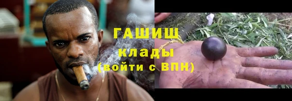 МДМА Абинск