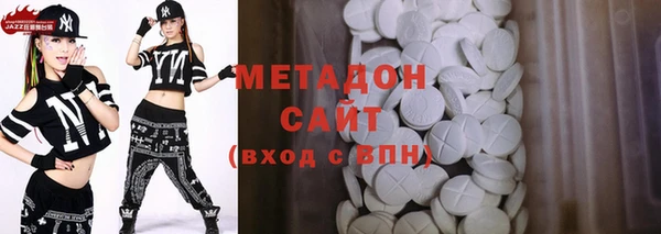 кокаин VHQ Абдулино