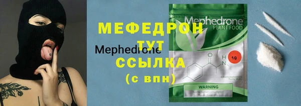 МДМА Абинск