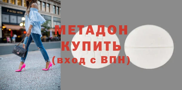 кокаин VHQ Абдулино