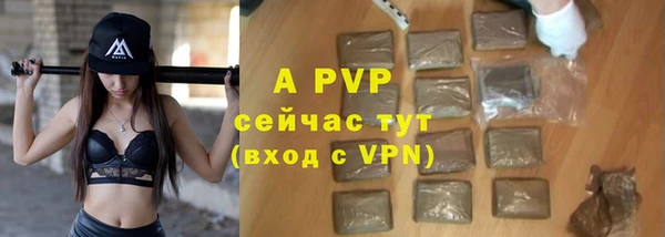 гашиш Абаза