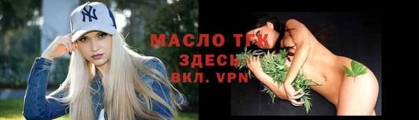 МДМА Абинск