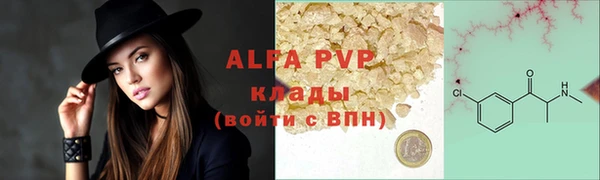 гашиш Абаза