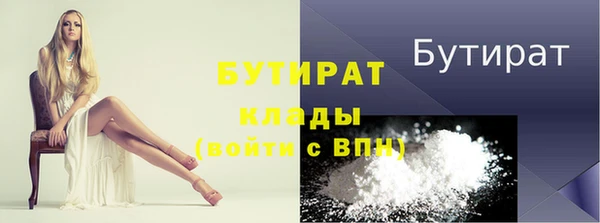 МДМА Абинск
