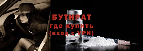 кокаин VHQ Нефтегорск