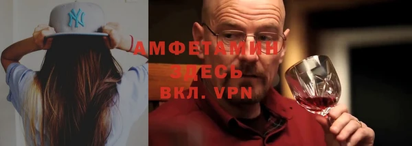кокаин VHQ Абдулино