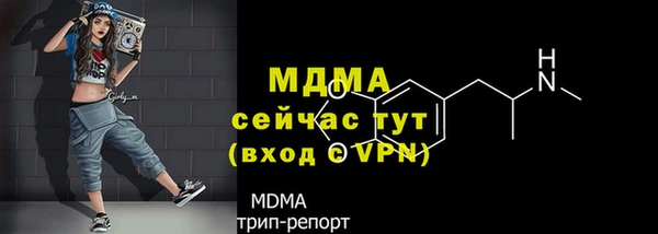 кокаин VHQ Абдулино