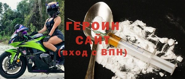 кокаин VHQ Абдулино