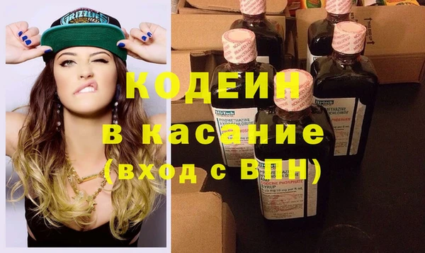 МДМА Абинск