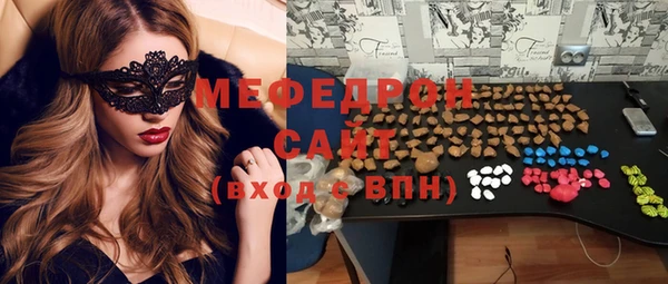 МДМА Абинск