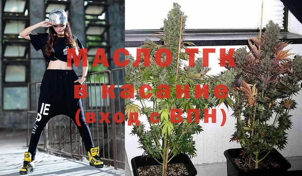 МДМА Абинск
