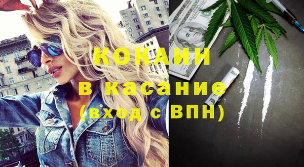 МДМА Абинск