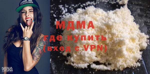 гашиш Абаза