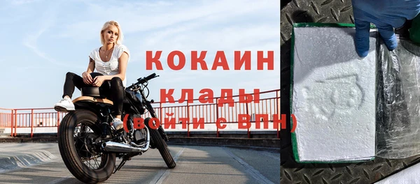 кокаин VHQ Абдулино
