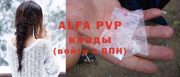 гашиш Абаза
