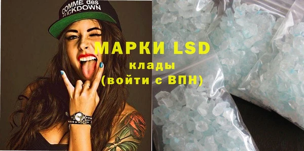кокаин VHQ Абдулино