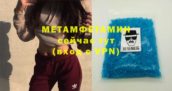 кокаин VHQ Абдулино