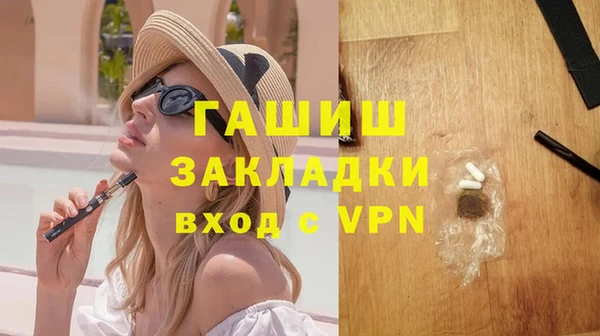 кокаин VHQ Абдулино