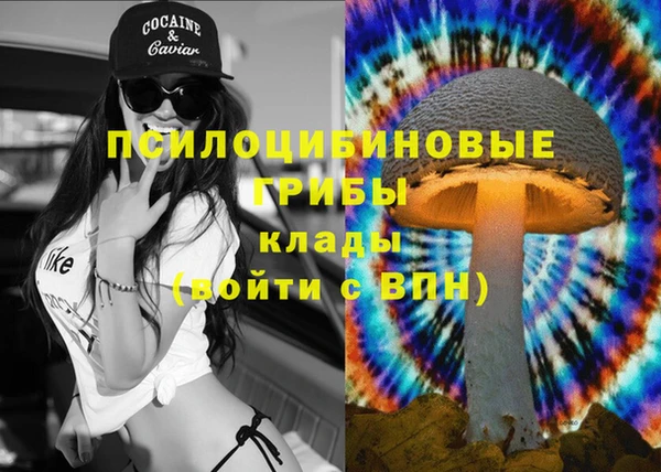 МДМА Абинск