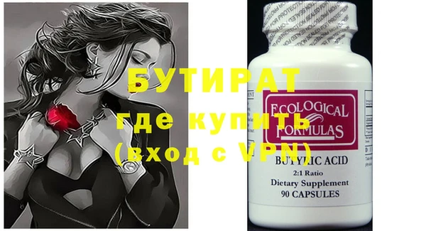 кокаин VHQ Абдулино