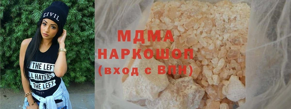 МДМА Абинск