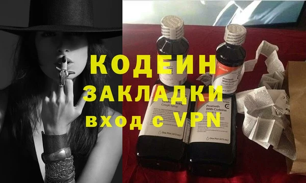 гашиш Абаза