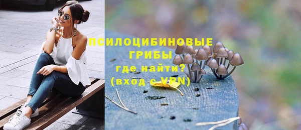 кокаин VHQ Абдулино