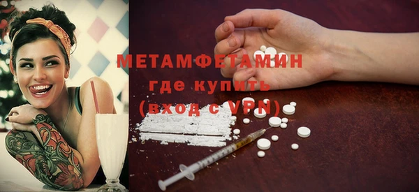 гашиш Абаза