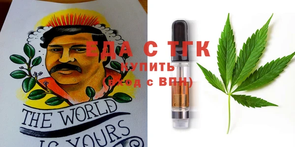 каннабис Нефтекумск