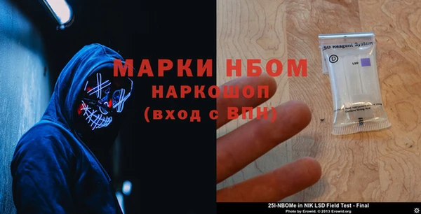 кокаин VHQ Абдулино