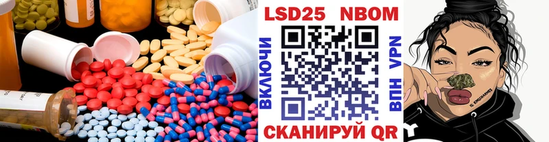 Лсд 25 экстази кислота Торжок