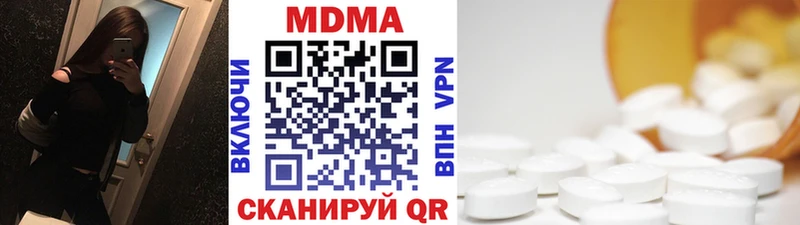 купить закладку  Торжок  МДМА молли 