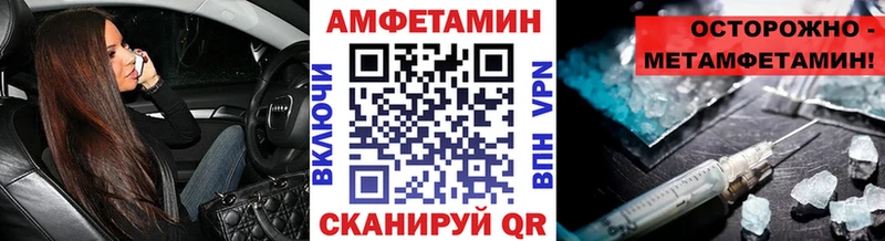 МЕТАМФЕТАМИН витя  хочу   Торжок 